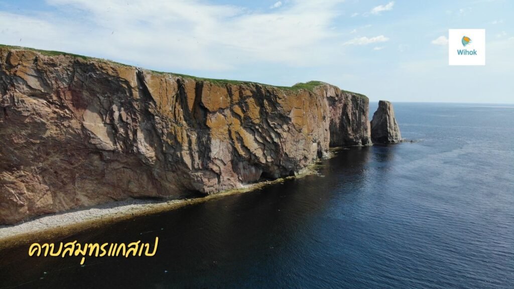 คาบสมุทรแกสเป